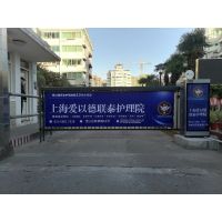 一手发布上海道闸广告，上海道闸广告拦截目光关注率高！