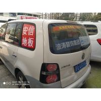 想要全城曝光，上海出租车媒体广告值得您选择！