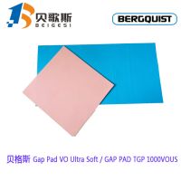 东莞供应美国原装贝格斯Gap Pad Vo Ultra Soft超强服贴的空气间隙填充导热材料