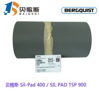 东莞供应美国原装Bergquist Sil-Pad 400初级导热绝缘片矽胶片